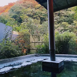 旅館 箱根つたや旅館 箱根町