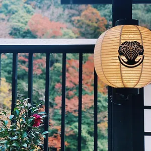 旅館 箱根つたや旅館 箱根町